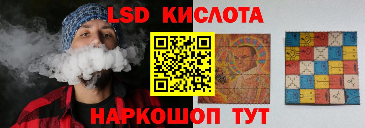 LSD-25 экстази ecstasy  Лсд 25 экстази  Родники 
