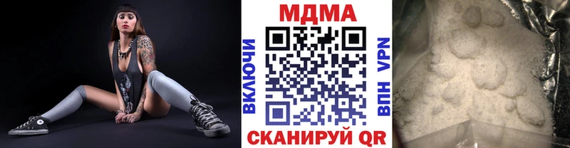мега зеркало  Родники  МДМА кристаллы 