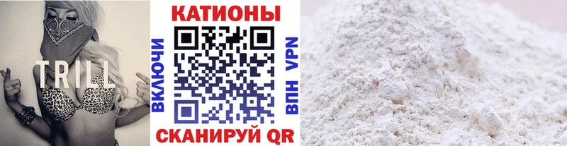 магазин  наркотиков  Родники  МЕФ mephedrone 