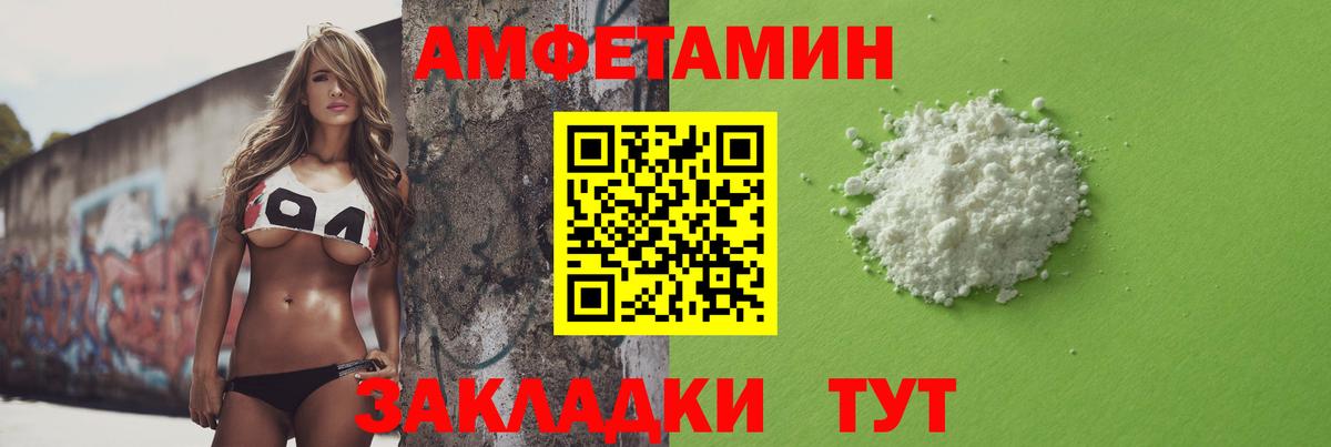 Первитин кристалл  Родники  Первитин кристалл 