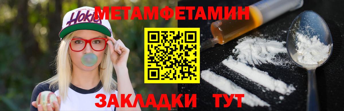 MDMA Родники