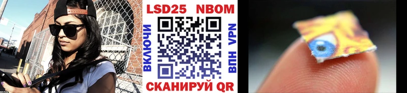 Марки NBOMe 1500мкг  Родники 