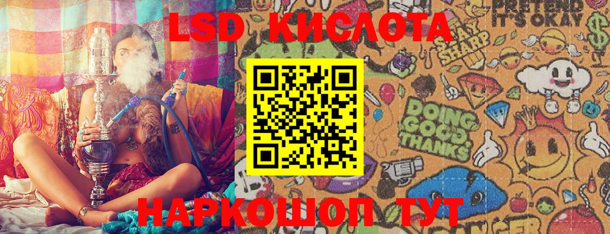 Марки NBOMe 1500мкг Родники