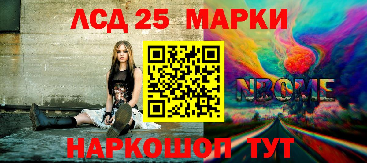Родники  Мефедрон  КЕТАМИН  Мефедрон кристаллы  ГАШИШ  НБОМе  Каннабис  Гашиш  Вход с VPN  Героин  КОКАИН 