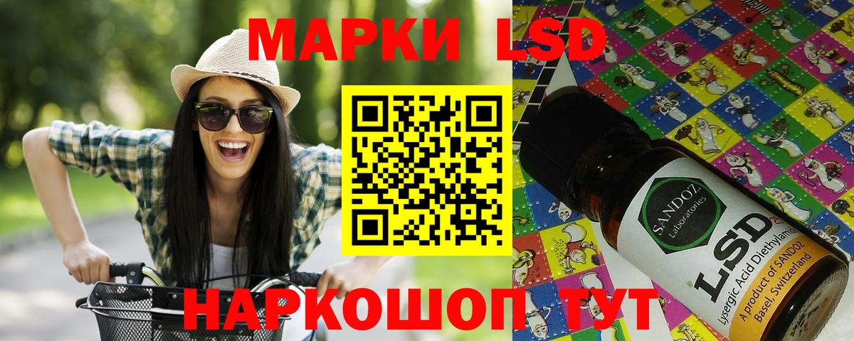 Родники  Наркотические марки 1,8мг  Вход с VPN 