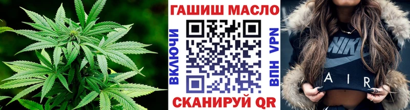 ТГК гашишное масло  магазин продажи   Родники 