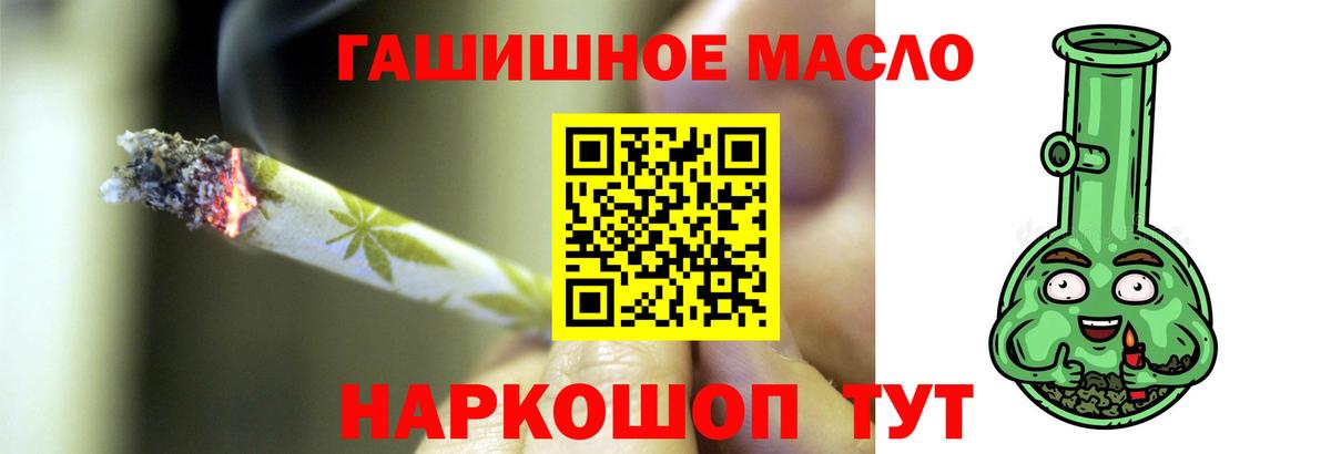 ТГК Wax  наркошоп  Родники  ТГК жижа  Вход с VPN 