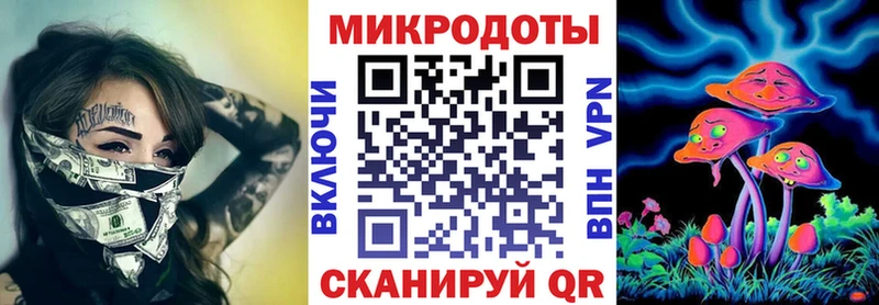 Галлюциногенные грибы GOLDEN TEACHER где купить наркоту Родники