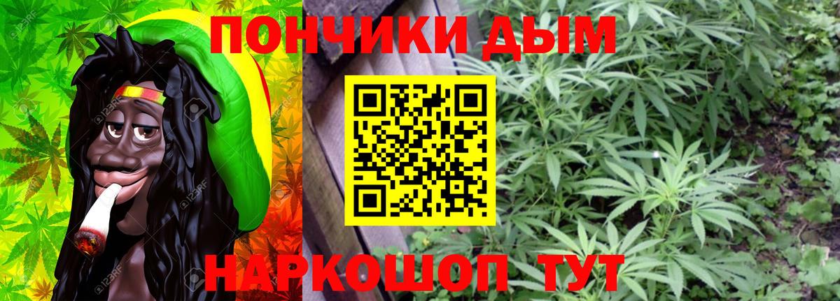 Бошки марихуана семена Родники