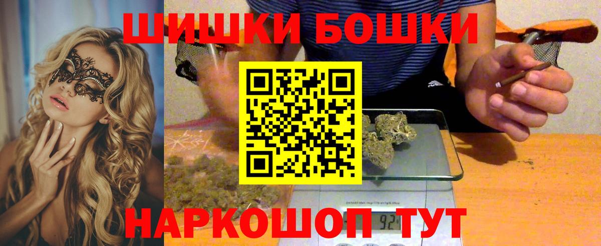 Марихуана Ganja  Шишки марихуана OG Kush  Вход с VPN  Родники  Бошки Шишки THC 21% 